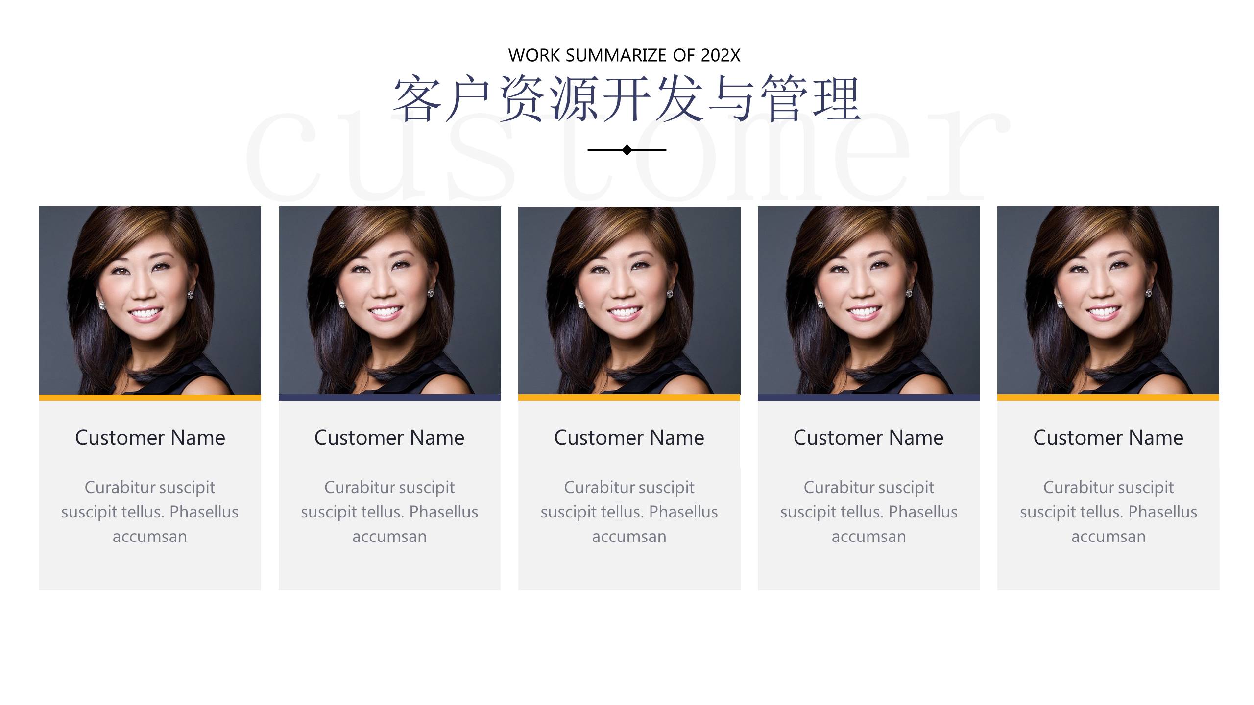 物流行业 (1).pptx